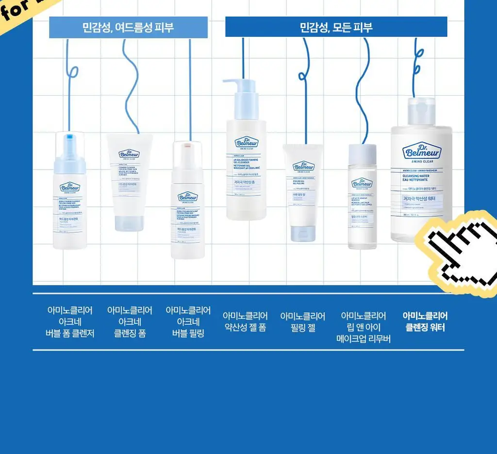 닥터벨머 아미노클리어 클렌징워터 300ml 상세페이지 15
