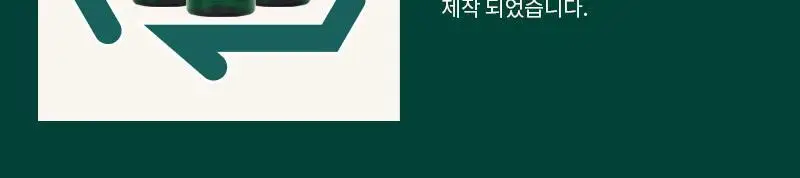 더바디샵 티트리 스킨 클리어링 훼이셜 워시 250ML 상세페이지 6