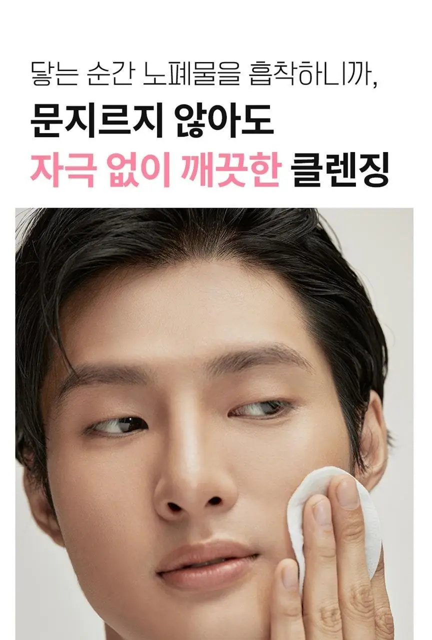 리듀어 리프레싱 타임 클렌징워터 더블 기획 (400ml+400ml) 상세페이지 6
