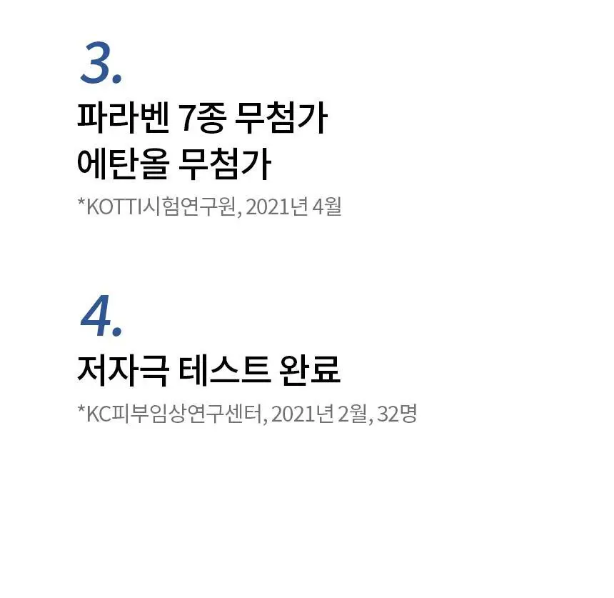 비페스타 클렌징워터 브라이트닝 400ml (모공&각질) 상세페이지 5