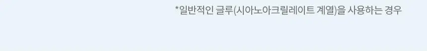 비페스타 클렌징워터 브라이트닝 400ml (모공&각질) 상세페이지 13