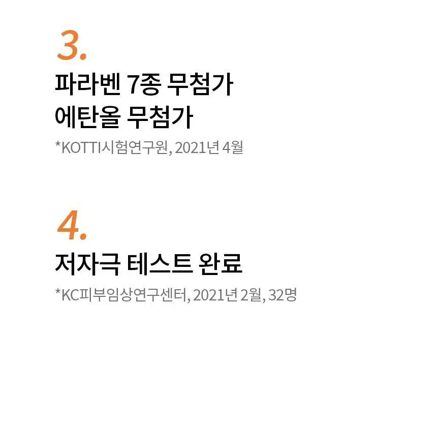 비페스타 클렌징워터 센시티브 400ml (저자극 진정) 상세페이지 5