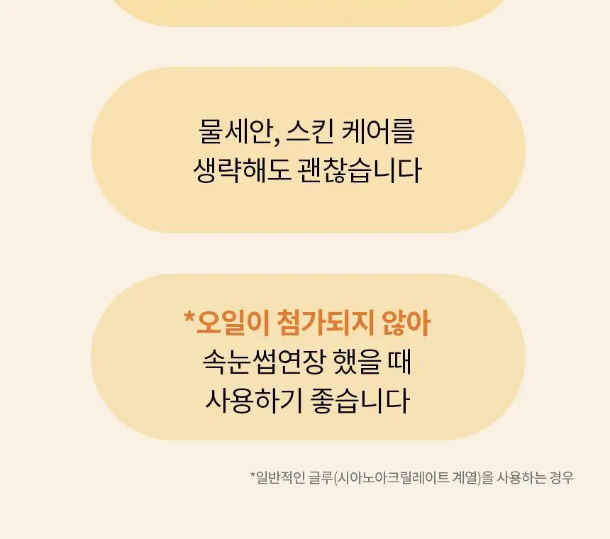 비페스타 클렌징워터 센시티브 400ml (저자극 진정) 상세페이지 14