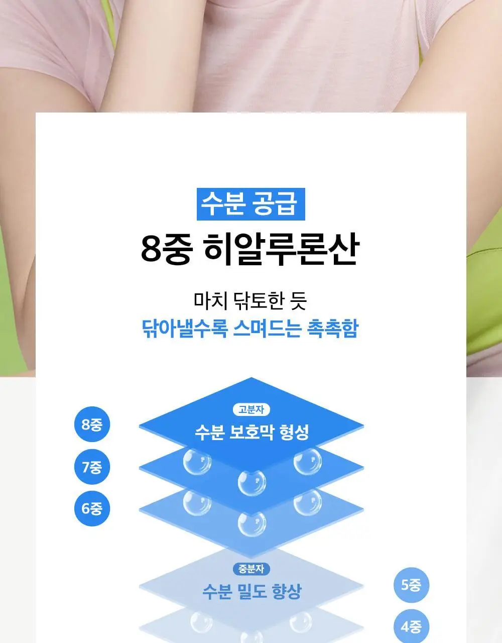 비플레인 녹두 클렌징 워터 400ml 상세페이지 16