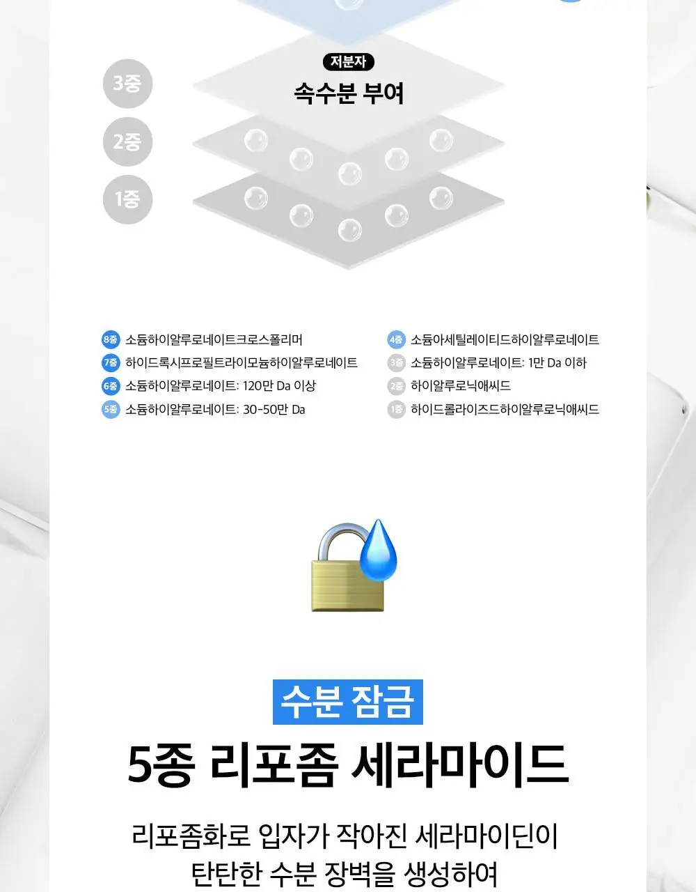 비플레인 녹두 클렌징 워터 400ml 상세페이지 17