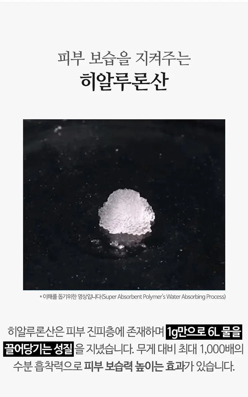 셀비엔 토너워시 500ml 상세페이지 3