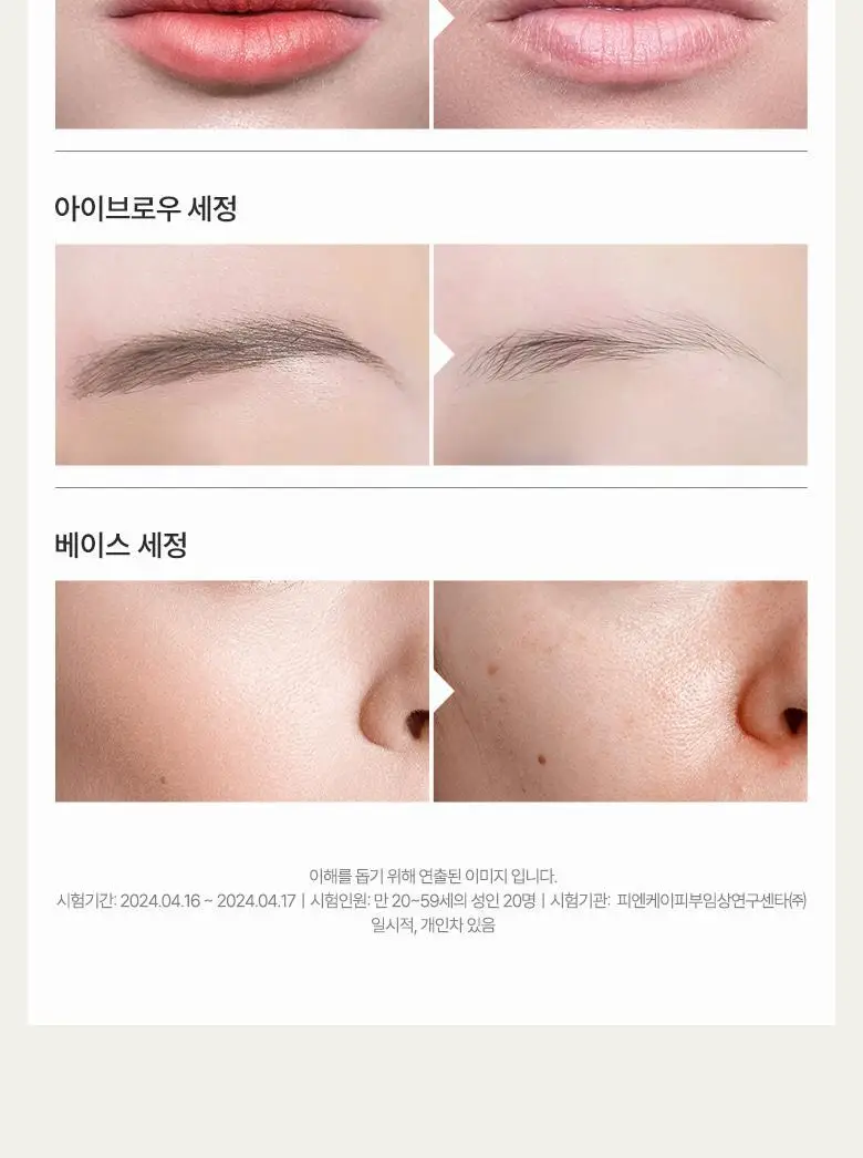 아누아 어성초 약산성 딥 클렌징워터 500g 상세페이지 6