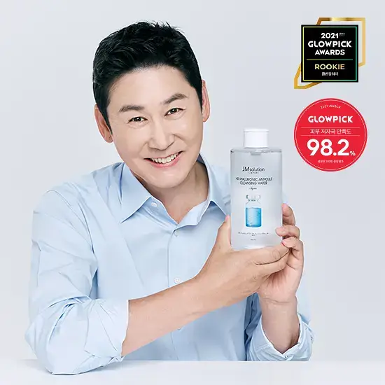 제이엠솔루션 H9 히아루로닉 앰플 클렌징 워터 아쿠아 500ml