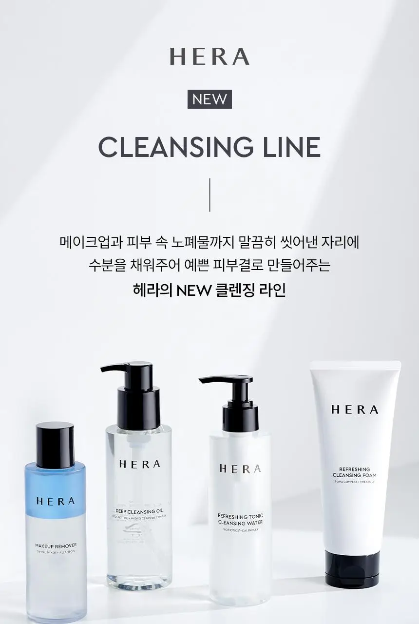 헤라 리프레싱 토닉 클렌징워터 200ml 상세페이지 3