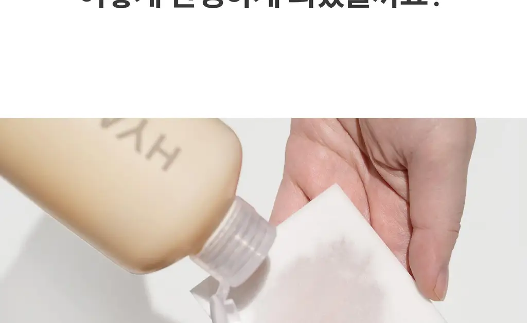 히야 마일드벗딥 클렌징워터 300ml 상세페이지 17