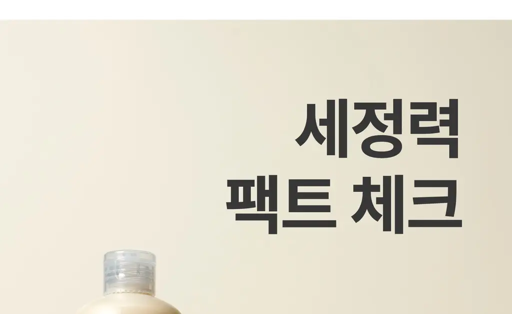 히야 마일드벗딥 클렌징워터 300ml 상세페이지 25