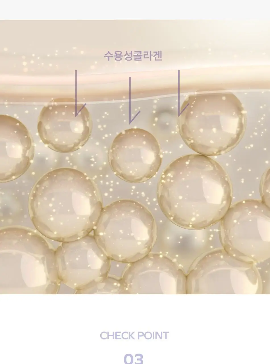 동구밭 세안비누 콜라겐 상세페이지 12