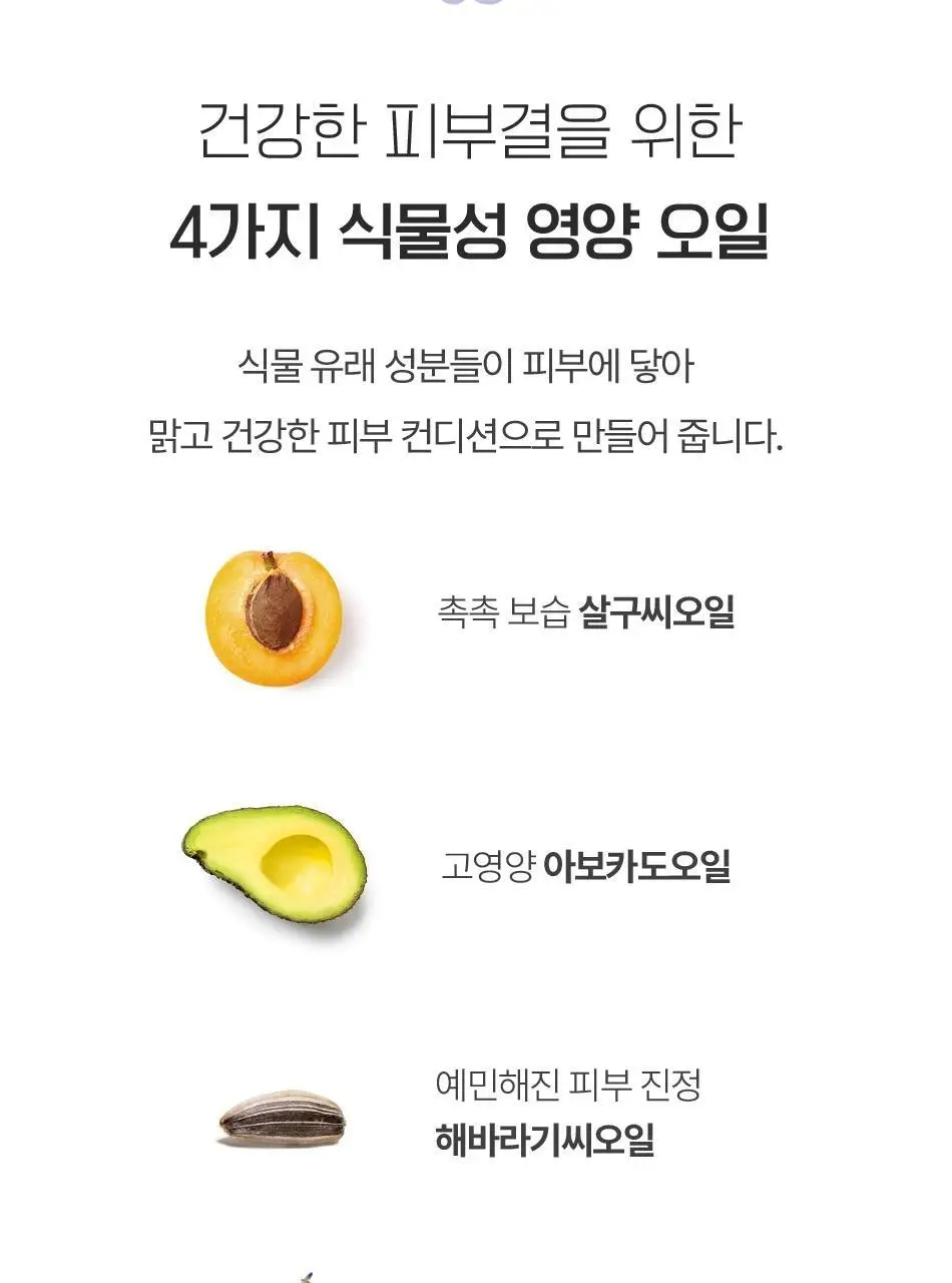 동구밭 세안비누 콜라겐 상세페이지 13