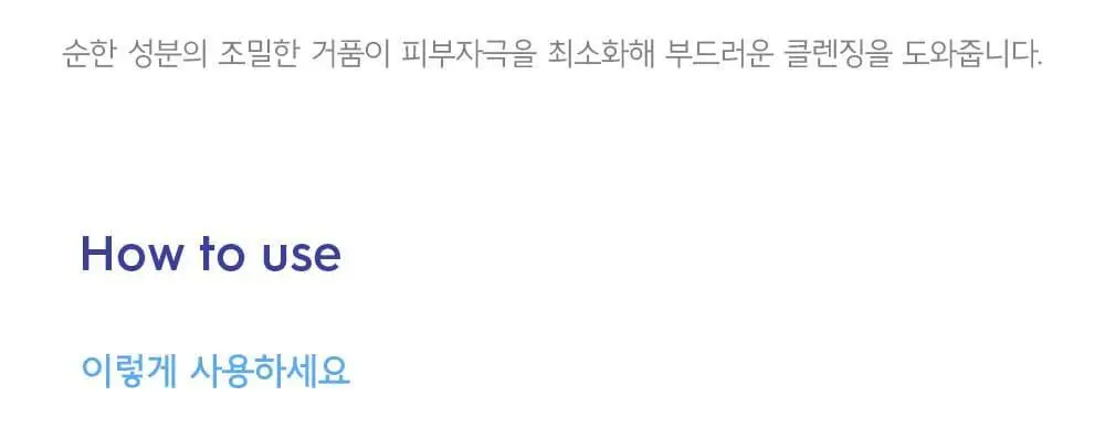 수이스킨 맑은 아보밥 비누 100g 상세페이지 16
