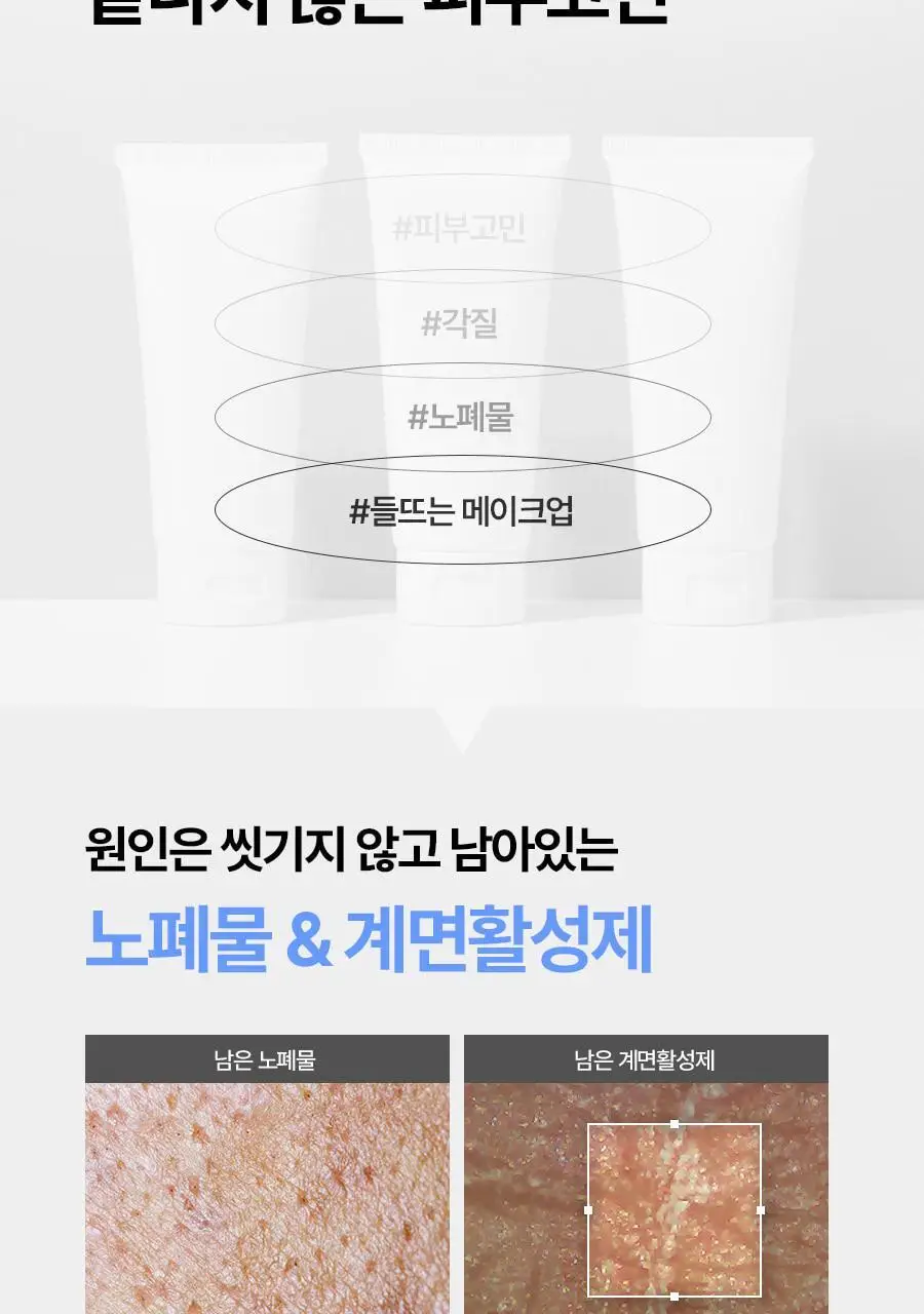 씨드비 이슬로 페이셜 이슬솝 100g 상세페이지 5