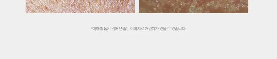 씨드비 이슬로 페이셜 이슬솝 100g 상세페이지 6