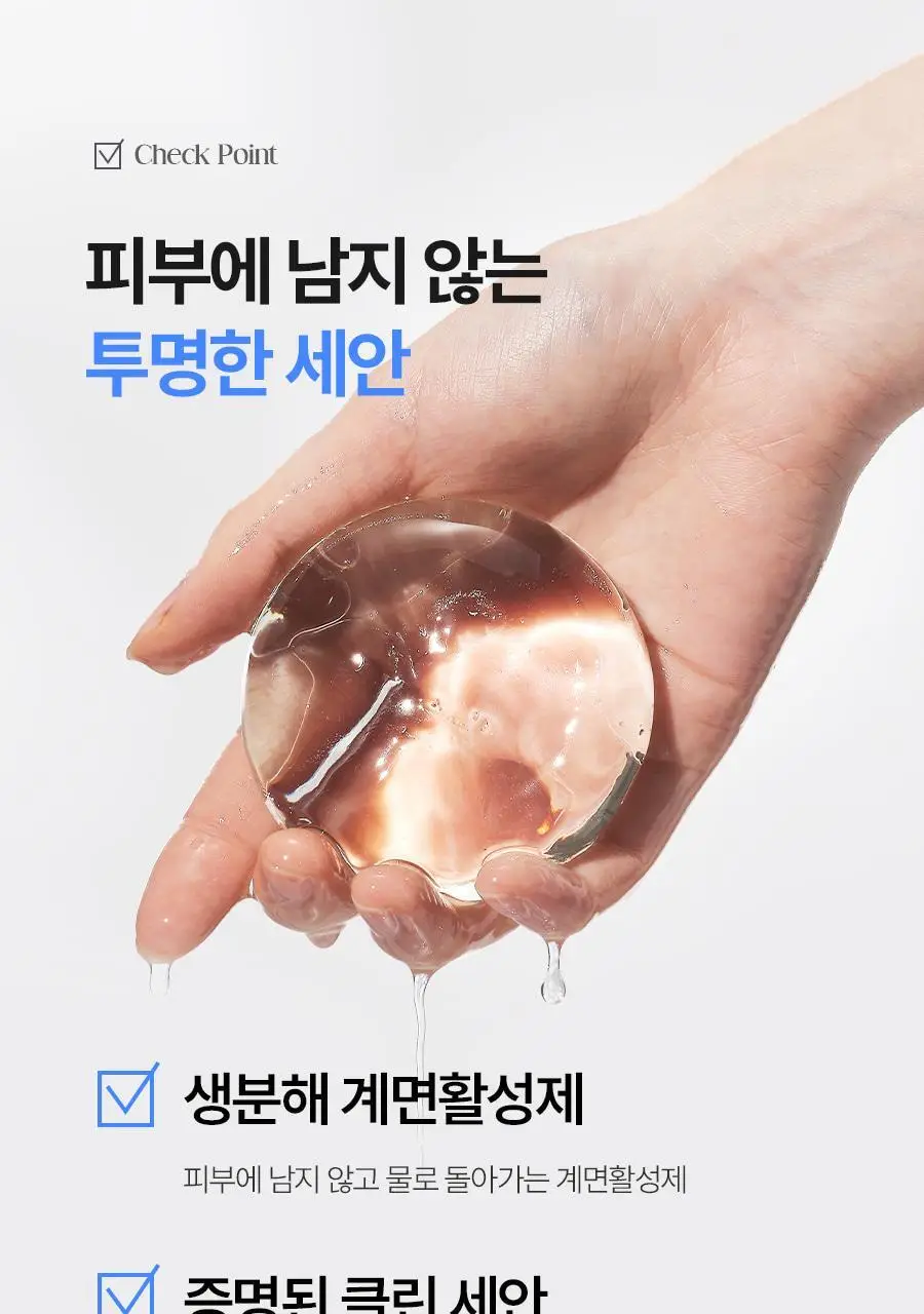 씨드비 이슬로 페이셜 이슬솝 100g 상세페이지 10