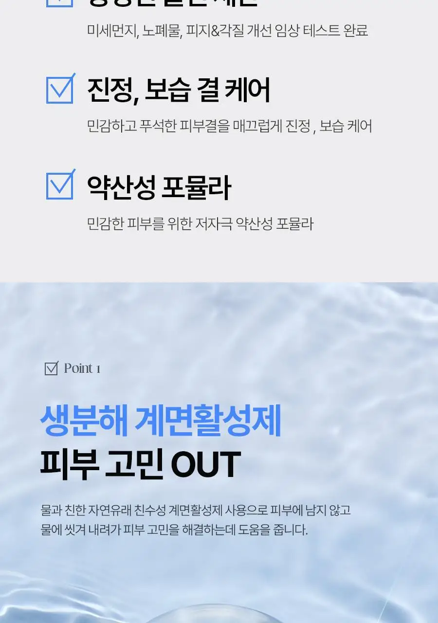 씨드비 이슬로 페이셜 이슬솝 100g 상세페이지 11