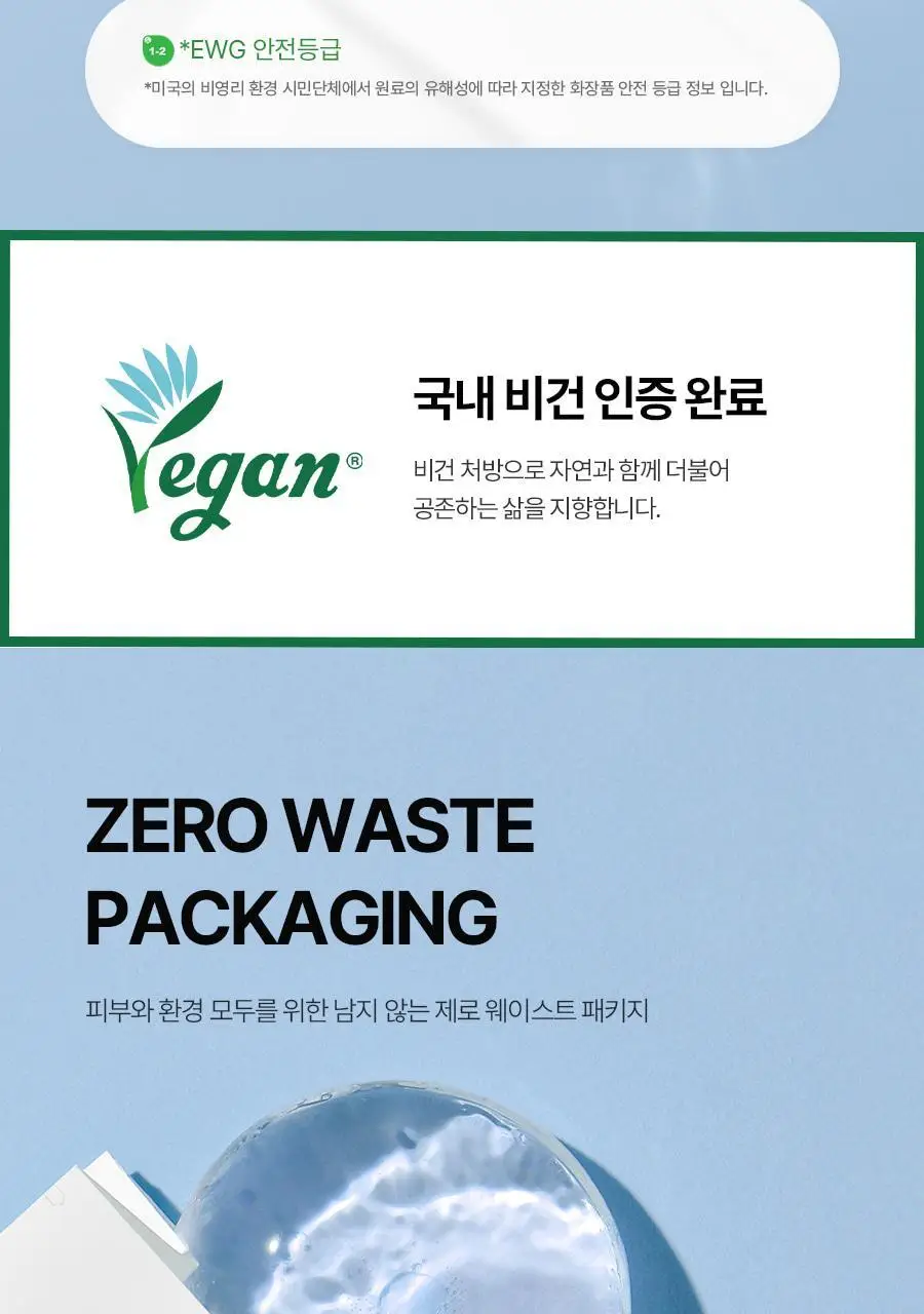 씨드비 이슬로 페이셜 이슬솝 100g 상세페이지 19