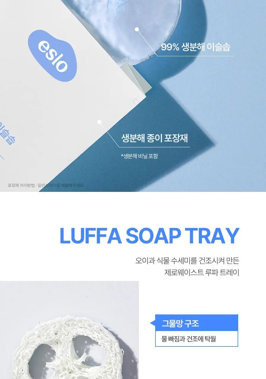 씨드비 이슬로 페이셜 이슬솝 100g 상세페이지 20