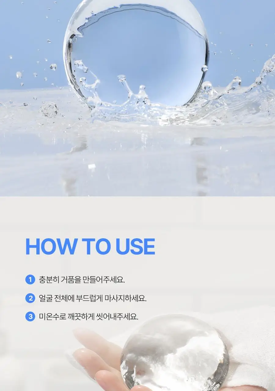 씨드비 이슬로 페이셜 이슬솝 100g 상세페이지 22