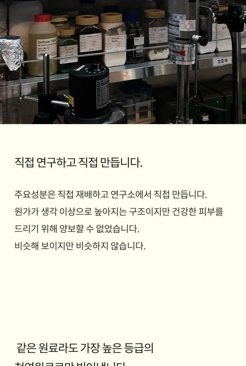 톤28 얼굴씻을거리 세안바 S14 (초유/온가족용) 100g 상세페이지 9