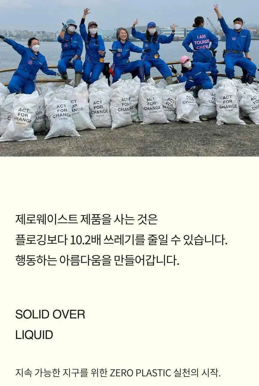 톤28 얼굴씻을거리 세안바 S14 (초유/온가족용) 100g 상세페이지 13