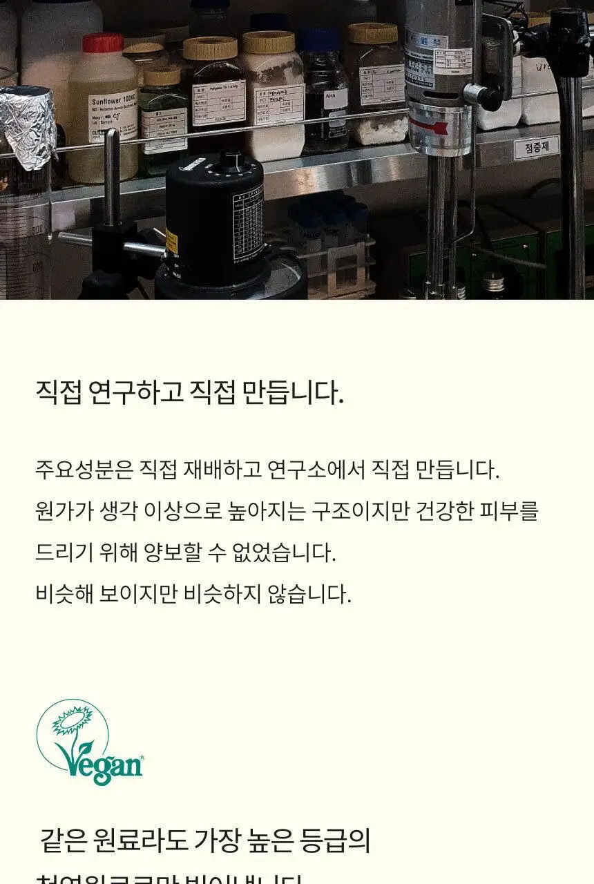 톤28 얼굴씻을거리 세안바 S9 (어성초&병풀) 100g 상세페이지 9