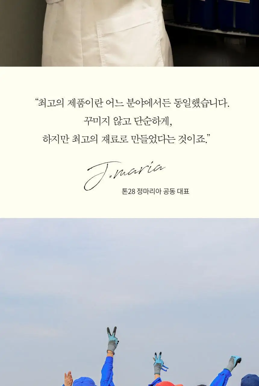 톤28 얼굴씻을거리 세안바 S9 (어성초&병풀) 100g 상세페이지 11