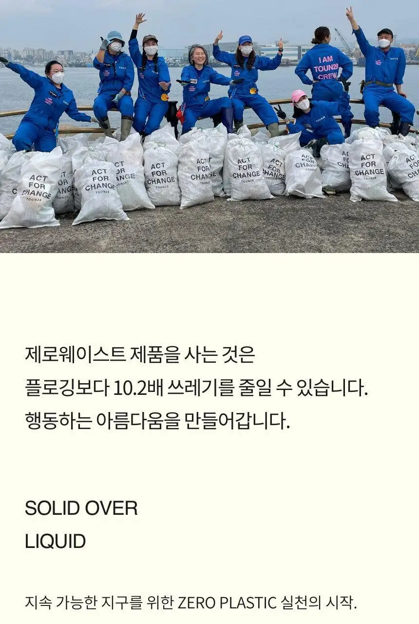 톤28 얼굴씻을거리 세안바 S9 (어성초&병풀) 100g 상세페이지 13