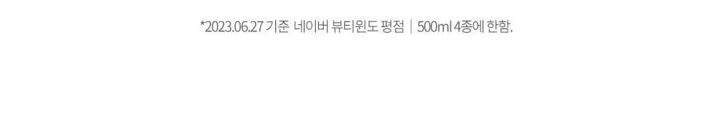 그레이멜린 아스타잔틴 크레이지 폼 클렌저 500ml 상세페이지 3
