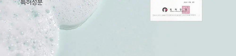 그레이멜린 아스타잔틴 크레이지 폼 클렌저 500ml 상세페이지 15