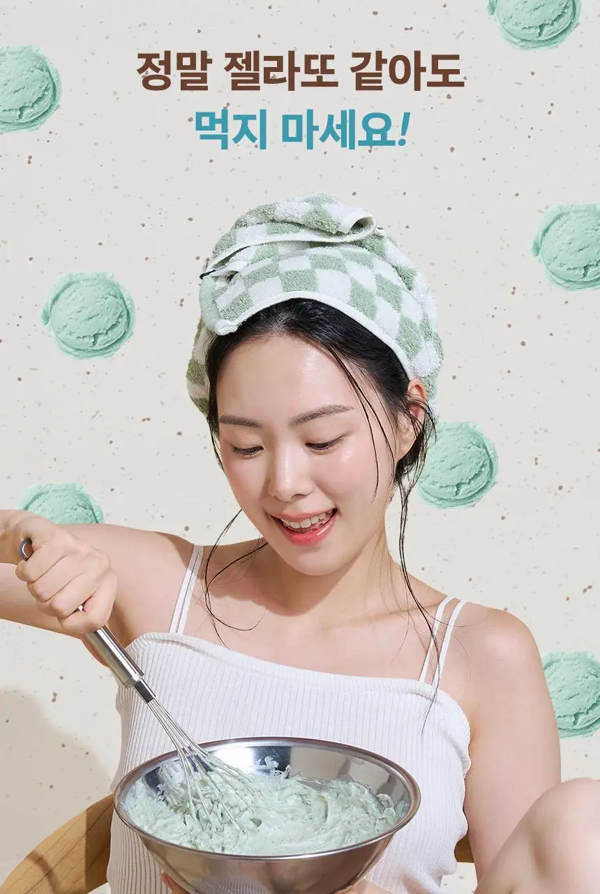 넛세린 민트 초코 클렌징 팩 폼 130g 상세페이지 8