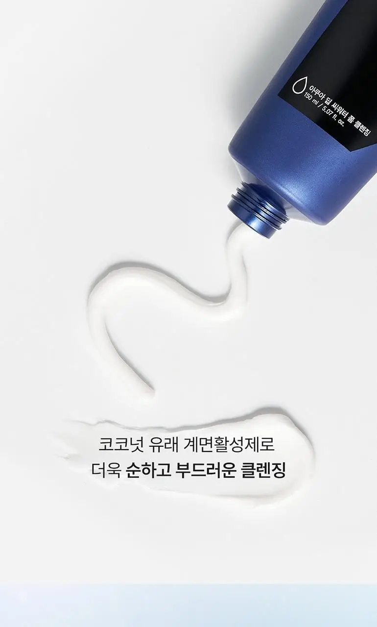 다슈 맨즈 아쿠아 딥 씨워터 폼 클렌징 150ml 상세페이지 10