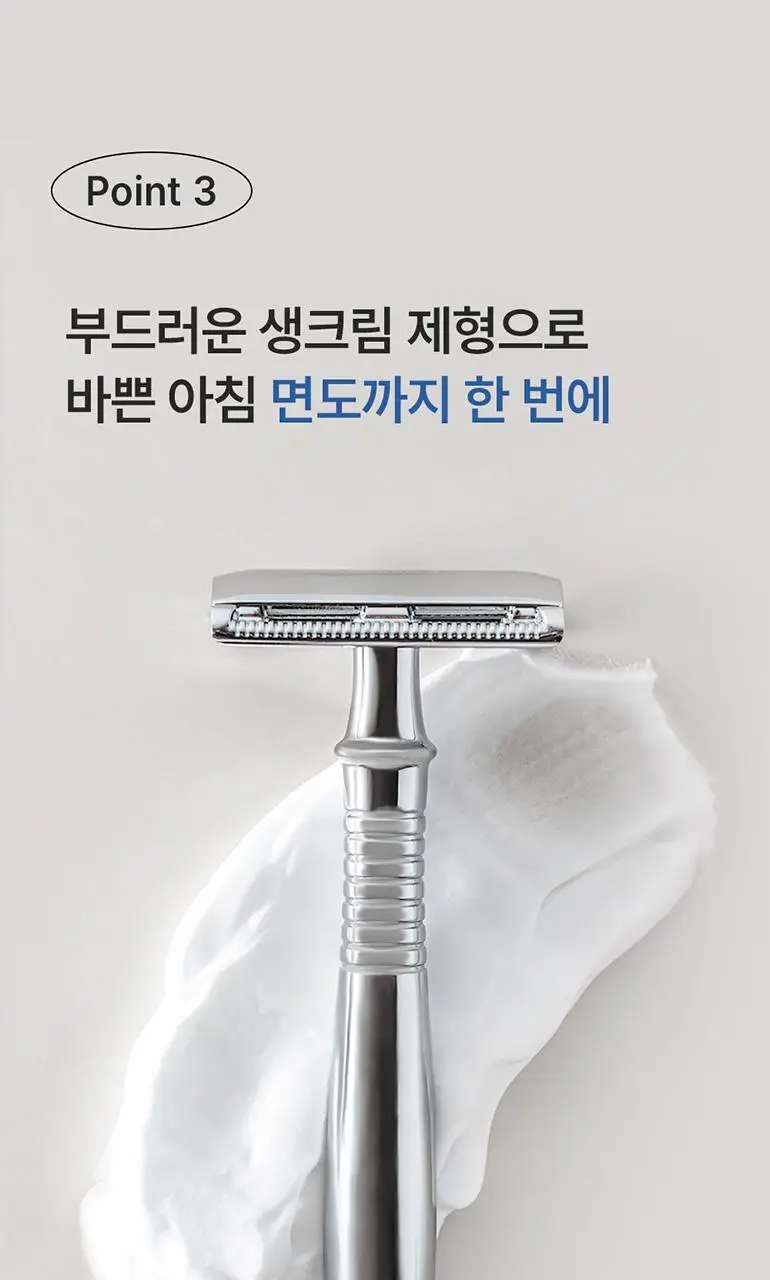 다슈 맨즈 아쿠아 딥 씨워터 폼 클렌징 150ml 상세페이지 12
