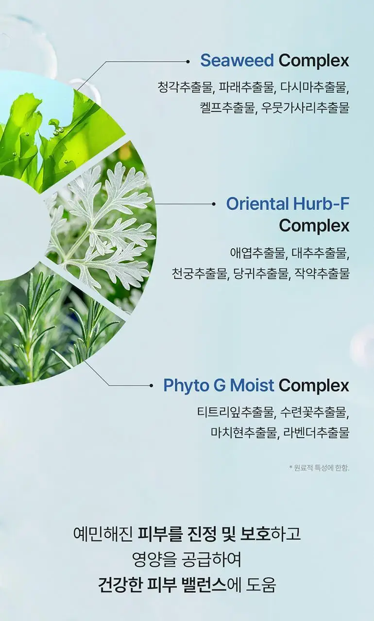 다슈 맨즈 아쿠아 딥 씨워터 폼 클렌징 150ml 상세페이지 15