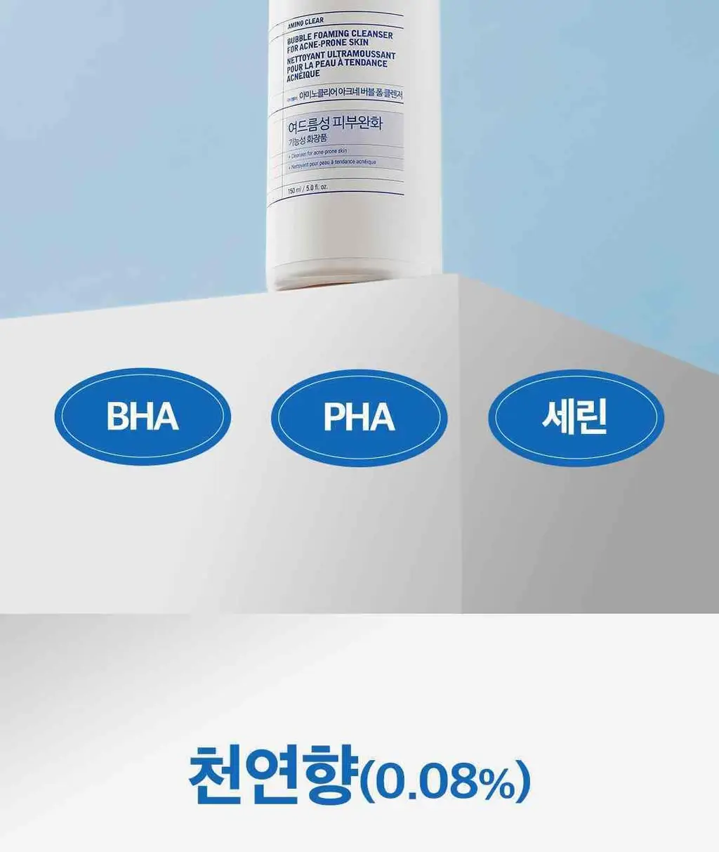 닥터벨머 아미노클리어 아크네 버블 폼 클렌저 150ml 상세페이지 7