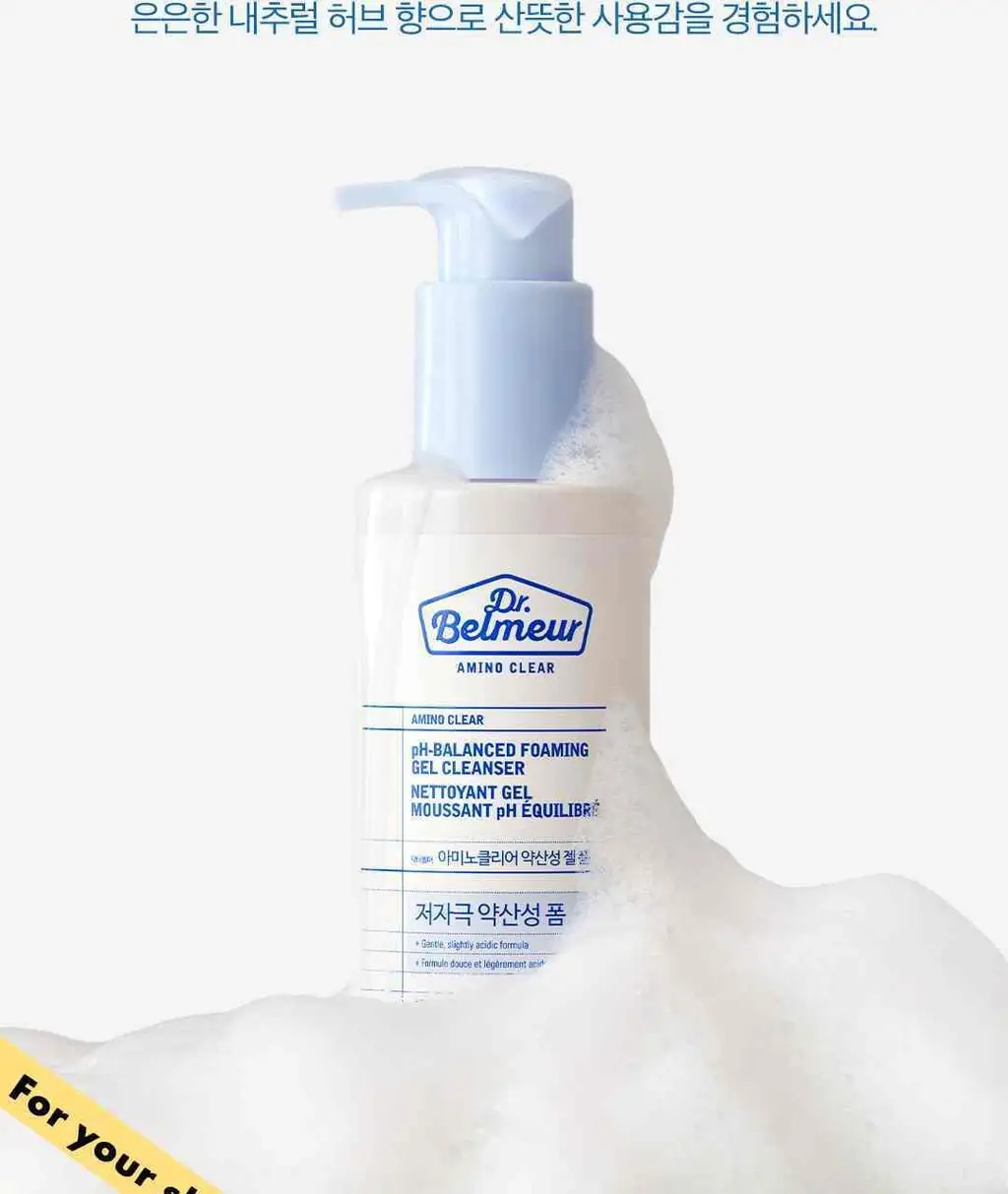 닥터벨머 아미노클리어 아크네 버블 폼 클렌저 150ml 상세페이지 8