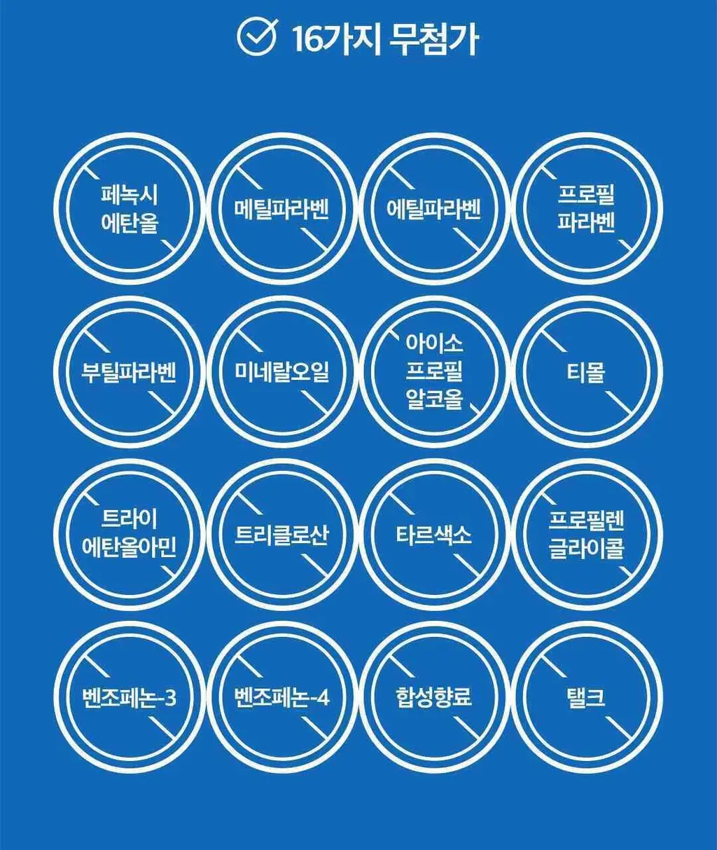 닥터벨머 아미노클리어 아크네 버블 폼 클렌저 150ml 상세페이지 10