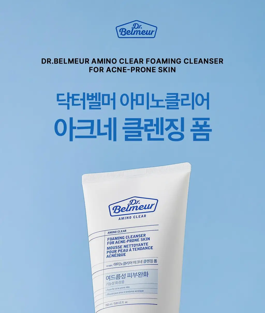 닥터벨머 아미노클리어 아크네 클렌징폼 150ml 상세페이지 1