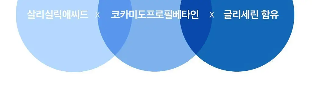 닥터벨머 아미노클리어 아크네 클렌징폼 150ml 상세페이지 8