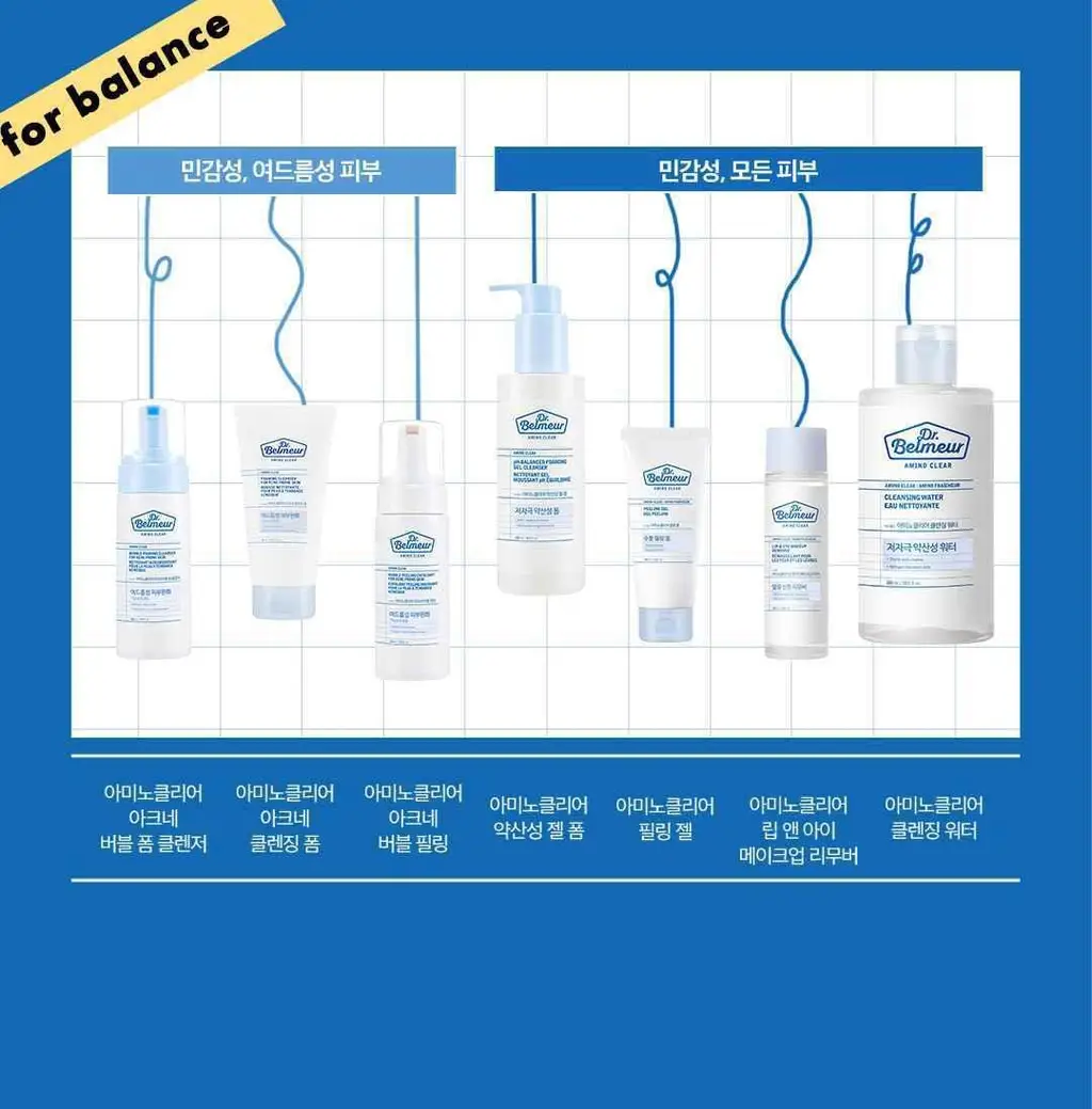 닥터벨머 아미노클리어 아크네 클렌징폼 150ml 상세페이지 18