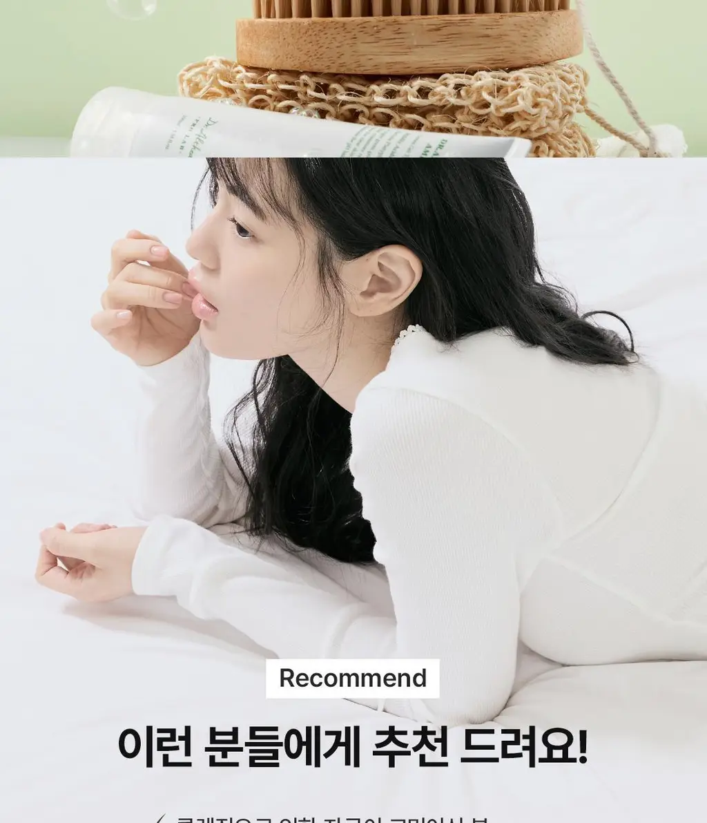 닥터엘시아 그린 릴리프 아미노 젤 클렌저 100ml 상세페이지 14