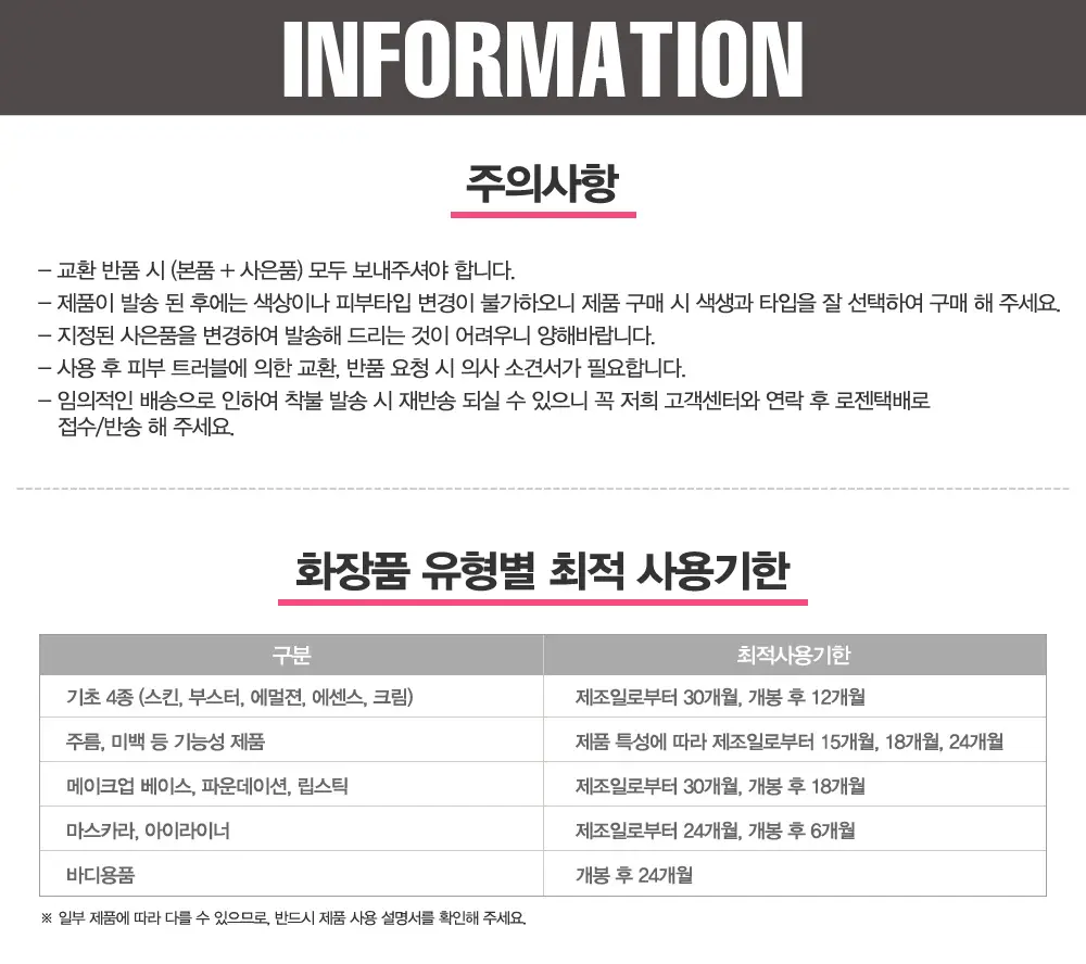 닥터이아소 스킨케어 포 맨 멀티 액션 폼 클렌저 상세페이지 2