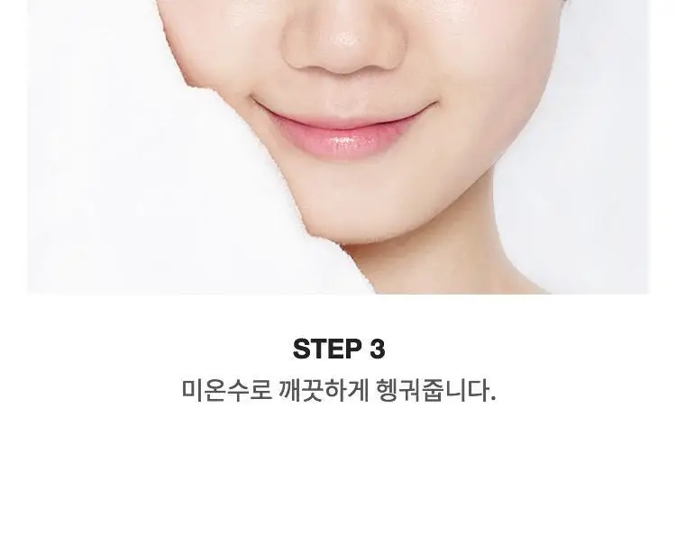 닥터자르트 더마클리어 클렌징폼 120ml 상세페이지 6