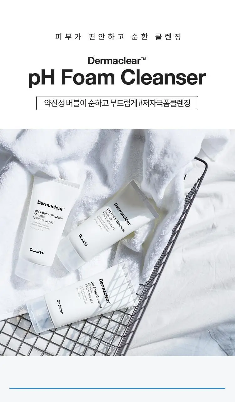 닥터자르트 더마클리어 피에이치 폼 클렌저 120ml 상세페이지 1