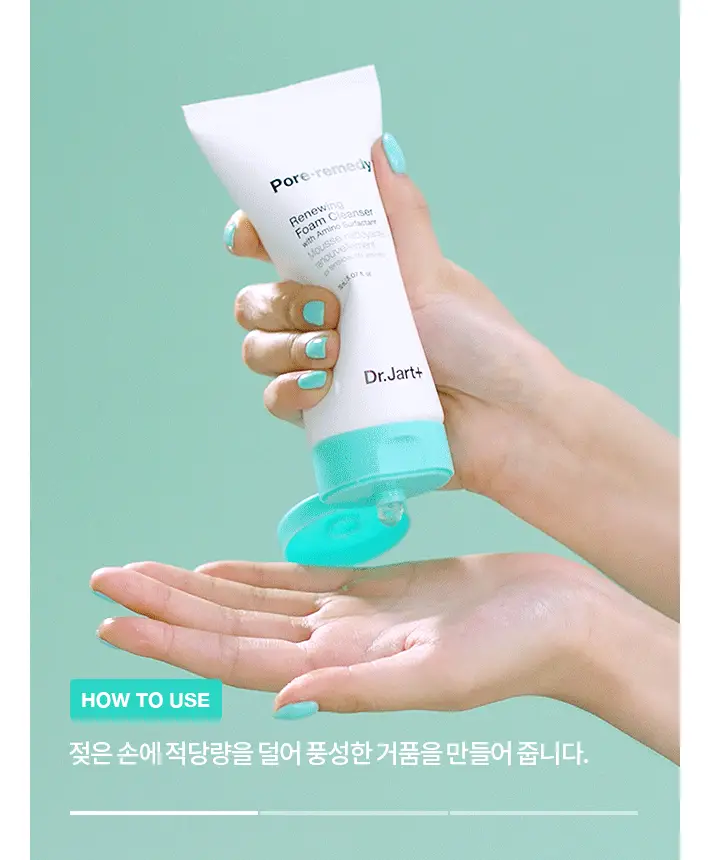 닥터자르트 포어레미디 리뉴잉 폼 클렌저 150ml 상세페이지 9