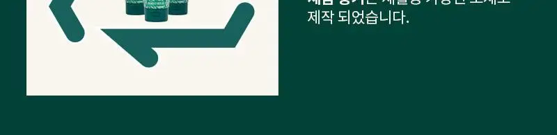 더바디샵 티트리 3-in-1 워시 스크럽 마스크 125ML 상세페이지 6