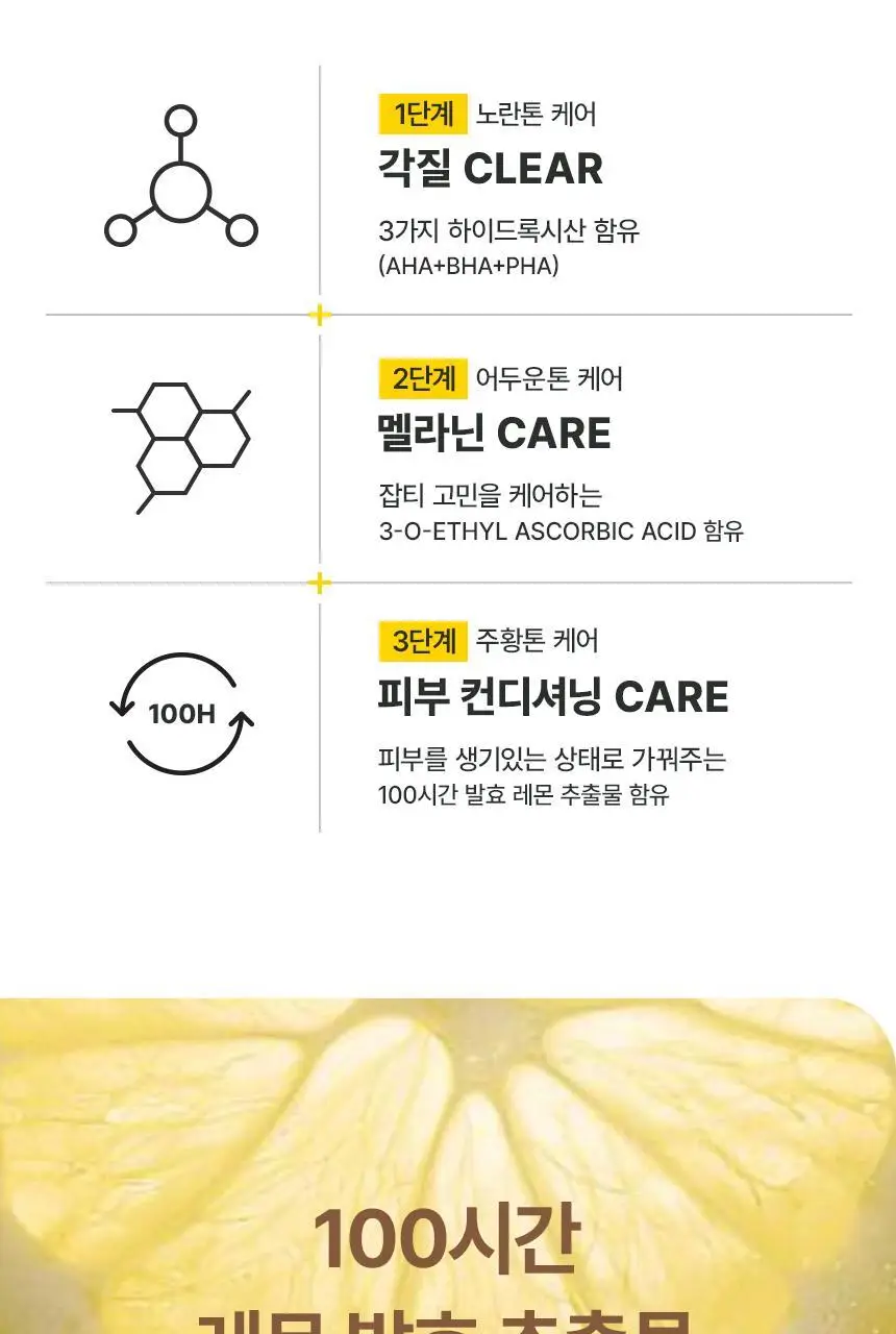 듀댑 요거트팩 클렌저 150ml+15ml 3종 (시카티/듀톡스/레몬 커스터드) 상세페이지 22