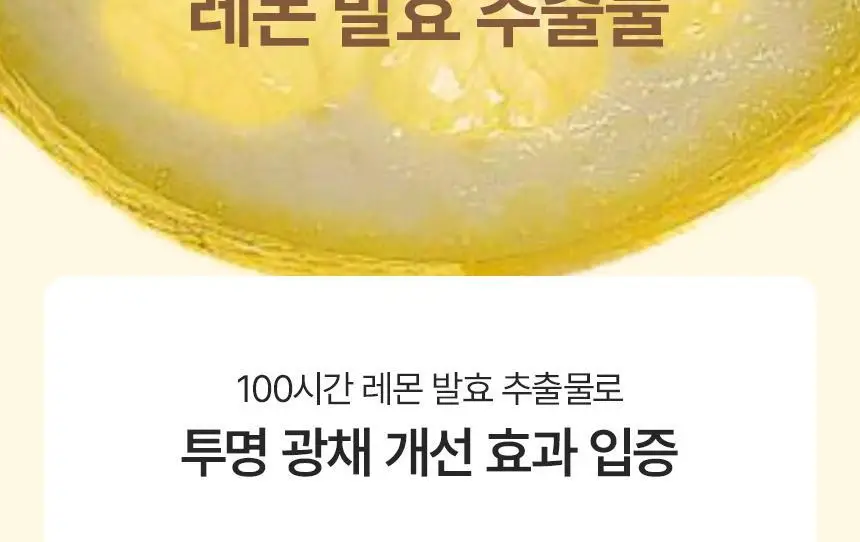 듀댑 요거트팩 클렌저 150ml+15ml 3종 (시카티/듀톡스/레몬 커스터드) 상세페이지 23